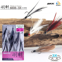 Road House BKK plume lujah triple bento hook feather with barb fish hook anchor hook 6066-3X-NP