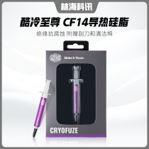 Cool Cold To Gold Thermal Conductive Silicone Grease Silicon Paste Thermal Conductivity Cooling Thever Cpu Heat Dissipation Multiple Chip Silicone Needle