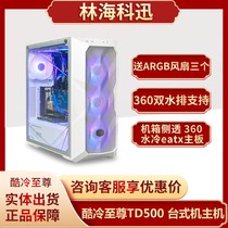 Cool Cold To Zun TD500 Gaming Electric Race Computer Bench host Chassis Side through 360 Water cooling eatx motherboards