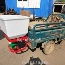 New electric tricycle fertilizer spreader household 48V battery power fertilizer spreader multifunctional fertilizer spreader