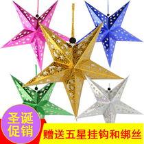 Christmas shop Decorative Paper Five Stars Ceiling Supermarket Mall Store Placement Hollowed-out Pentagram Stars Hanging Accessories