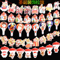 Christmas Decorations Kindergarten Laqi Pendant Mall Supermarket Scene Arrangement Hanging Accessories Seniors Christmas Tree Hangings