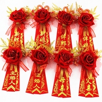 Wedding groom bridal bridesmaids bridesmaids Korean style chest flowers VIP guests wedding guests wedding guests Wedding Guests Chest Flowers