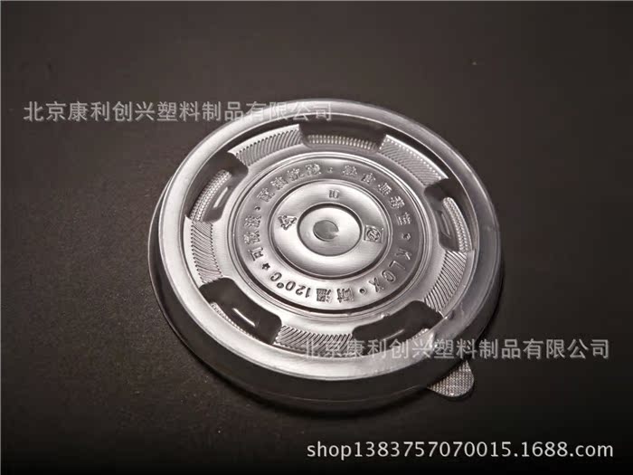 Одноразовый контейнер Conley Chong Hing 850 850ml 600 Одноразовый контейнер Conley Chong Hing 850 850ml 600