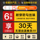 6 pairs Langsha stockings female pantyhose Spring thin section pineapple anti-hook wire ultra-thin long-barreled light color artifact leg summer 6 pairs Langsha stockings female pantyhose Spring thin section pineapple anti-hook wire ultra-thin long-barreled light color artifact leg summer