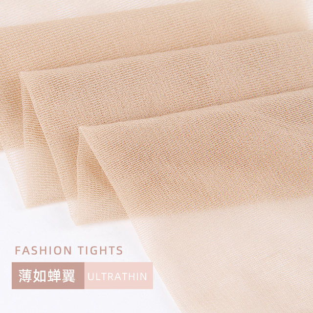 6 pairs Langsha stockings female pantyhose thin section of the Spring and Autumn long-barreled anti-hook wire bottoming socks ultra-thin light color artifact leg 6 pairs Langsha stockings female pantyhose thin section of the Spring and Autumn long-barreled anti-hook wire bottoming socks ultra-thin light color artifact leg