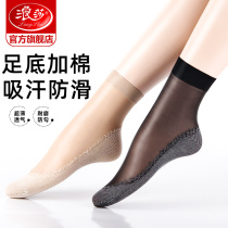 Langsha socks women's short socks spring autumn thin crystal cylinder autumn winter black flesh wear-resistant anti-slip cotton sole socks