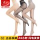 6 pairs Langsha stockings female pantyhose thin section of the Spring and Autumn long-barreled anti-hook wire bottoming socks ultra-thin light color artifact leg 6 pairs Langsha stockings female pantyhose thin section of the Spring and Autumn long-barreled anti-hook wire bottoming socks ultra-thin light color artifact leg