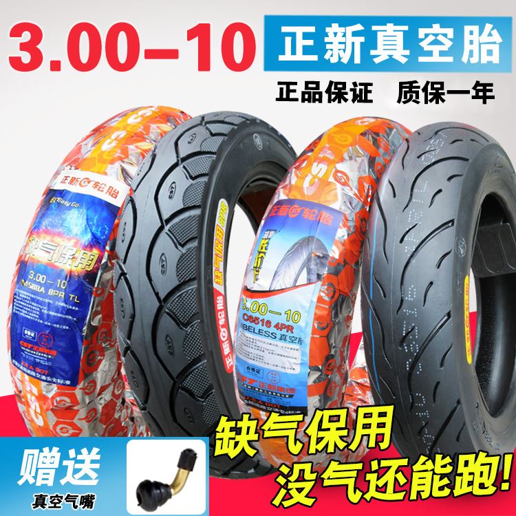 Zhengxin tyre 3 00 - 10 electric car vacuum tire 3001 10 takeaway battery tire tire burst - proof tire tire