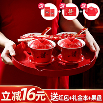 Wedding celebration supplies Daquan Toast to tea cup Tea set Wedding red bowl Happy bowl Dowry bowl chopsticks change mouth a pair of sets
