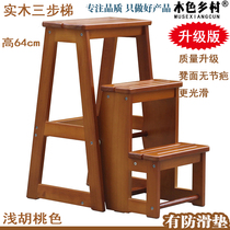 Special price triple staircase stool full solid wood three-step home folding ladder dual-use ladder chair can shrink