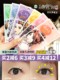 일본 Motonozen Su Zhiran 더블 아이 벨리드 패치 마크리스 천연 여성 레이스 보이지 않는 메쉬 싱글 및 양면 살 색상 일본 Motonozen Su Zhiran 더블 아이 벨리드 패치 마크리스 천연 여성 레이스 보이지 않는 메쉬 싱글 및 양면 살 색상