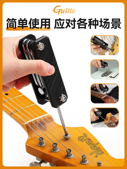 guitto qiaolejiang 다기능 기타 조정 도구 민속 기타베이스 수리 특별 헥스 렌치 guitto qiaolejiang 다기능 기타 조정 도구 민속 기타베이스 수리 특별 헥스 렌치