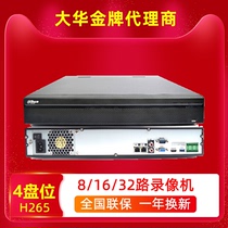 4-disc NVR4432 Dahua 8 16 32-channel dual network port card network 4408 hard disk video recorder NVR4416-HD