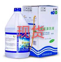 Yadu air purifier KJF2801 1800 1801 1900 formaldehyde cleaning liquid special spot