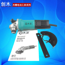 da yi 02-100 power angle grinder 01-100 grinder cutting machine hand grinding polishing machine hand wheel