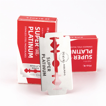 Achabi stainless steel platinum blade double-sided blade haircut old-fashioned razor 74 blade shaved eyebrows