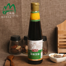 Guangwei source steamed fish soy sauce 410ml brewed soy sauce seafood steamed fish soy sauce cold fried vegetable seasoning condiment