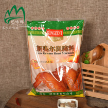 Tianhe New Orleans grilled chicken wings marinade 1kg slightly spicy pickled barbecue chicken wings fried chicken leg grilled fish seasoning home