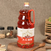 Guangwei Source red Zhejiang vinegar red vinegar pickled radish swallowed dumplings hairy crab shrimp vinegar kimchi red vinegar bottle 1 9L