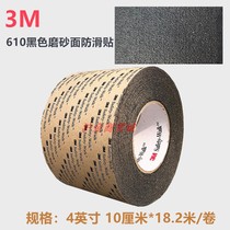 US 3m anti-slip black 3M610 anti-skid strip stairs non-slip tape 3m non-slip mat 6 inches 15cm wide