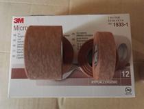 United States 3M resistant and healthy skin tone breathable tape paper tape flesh-colored double eyelid tape tape 1533-0 five rolls