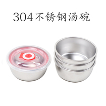 304 stainless steel lunch box Built-in soup bowl Portable small bowl Household sealed with lid rice bowl fresh bowl Children adult