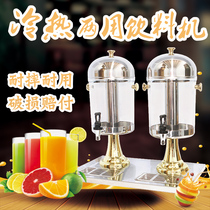 Stainless steel single head juice ding Commercial transparent beverage machine Cold drink machine Buffet juice machine Beverage sesame oil bucket