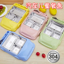 304 stainless steel childrens dinner plate grid baby tableware separate childrens rice bowl cartoon car fall-proof set