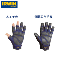 US IRWIN Owen imported labor protection gloves protective construction heavy duty limit work gloves wear-resistant non-slip