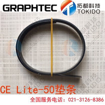 GRAPHTEC day map King lettering cutting machine CE Lite-50 pad Press strip cutting mat 1cm