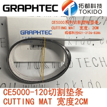 GRAPHTEC Japanese Tu Wang engraving machine CE5000-120 plastic pad sticker cutting mat 2cm