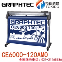Figure King CE6000-120Plus Plotter GRAPHTEC Day plotter Figure King CE6000-120Plus
