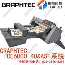 GRAPHTEC day map King CE6000-40 engraving machine F-Mark automatic paper feed label printing