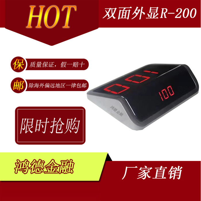 Money counter external display large external display Bank money counter monitor external display Money counter accessories