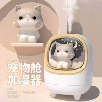 Xiaomi Cute Desktop Humidifiers Pregnant Women Home Office Students Gifts Small Large Spray Mini-Aroma Lavender