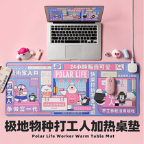 Heating Mouse Pad Super Warm Table Office Computer Desktop Students Less Girl Gifts Warm Hands Cartoon Warm Table Mat