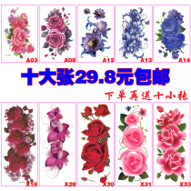 Big Picture Flowers Tattoo Patch Waterproof Female Persistence Sensation Flower Arm Cesarean Section of Scar Photo PHOTO DECORATION STICKER IMPERMANENT