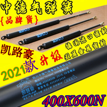 400X600N ZhongDeng Gas Spring Sichuan Road Hydraulic Rod Bar for private bed with heavy pneumatic rod