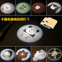 HD free wiring welcome light car door light cartoon wireless ground projection light