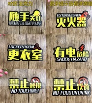 No eating no touching acrylic creative card changing room electric danger turn off the lights fire extinguisher