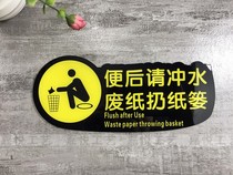 After the toilet please flush the garbage and throw the paper basket Acrylic personality prompt card Men and womens toilet toilet identification card