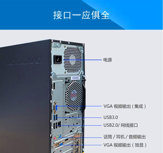联想h5050台式机配置,联想h5050主板型号 联想台式机电脑h5050/f5050酷睿i3-4170 4g 500g 19.