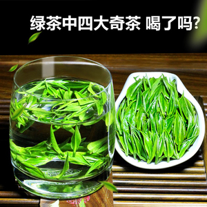包邮特价 2018新茶叶 黄山毛峰 春茶雨前安徽5A高山绿茶盒装礼品