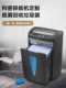 Kemi Paper Shredder 7210 사무실 및 홈 전기 상업용 종이 파쇄기 세분화 책과 손톱 Crush Cards 및 Crush CDS Small 기밀 사무실 특수 자동 문서 파쇄기 Kemi Paper Shredder 7210 사무실 및 홈 전기 상업용 종이 파쇄기 세분화 책과 손톱 Crush Cards 및 Crush CDS Small 기밀 사무실 특수 자동 문서 파쇄기