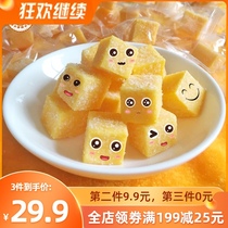 Aofuyuan mango fructose Macau specialty hand letter gummy snack snacks Net red fruit flavor leisure childrens food