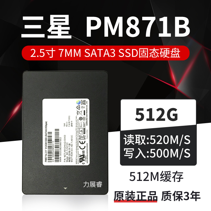 Ssd Samsung Pm871b 256gb