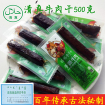 Halal beef jerky 500g Inner Mongolia hand-torn air-dried beef independent packaging spicy spicy casual snacks