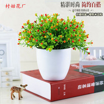 Simulation flower Milan grain plastic flower dried flower fake flower arrangement Rice orchid simulation green plant small potted decorative small ornaments