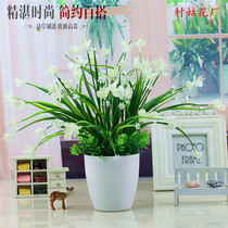 Phalaenopsis simulation flower living room home furnishings potted set ornaments indoor table coffee table plastic fake flower